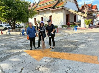 โครงการส่งเสริมกิจกรรมเพื่อสังคมและจิตอาสา (CSR) ... พารามิเตอร์รูปภาพ 16