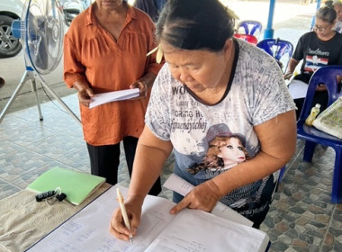 กลุ่มส่งเสริมสหกรณ์ 1 เข้าร่วมประชุมใหญ่สามัญประจำปี 2568 ... พารามิเตอร์รูปภาพ 1