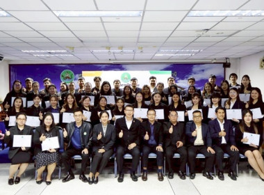 ร่วมโครงการฝึกอบรม หลักสูตร “เทคนิคการเป็นวิทยากรมืออาชีพ ... พารามิเตอร์รูปภาพ 6