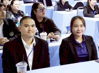 ร่วมโครงการฝึกอบรม หลักสูตร “เทคนิคการเป็นวิทยากรมืออาชีพ ... พารามิเตอร์รูปภาพ 7