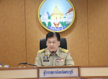 ร่วมประชุมคณะกรมการจังหวัด หัวหน้าส่วนราชการ ... พารามิเตอร์รูปภาพ 2