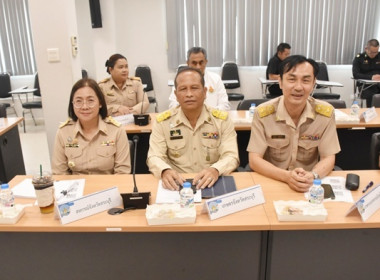 ร่วมประชุมคณะกรมการจังหวัด หัวหน้าส่วนราชการ ... พารามิเตอร์รูปภาพ 5