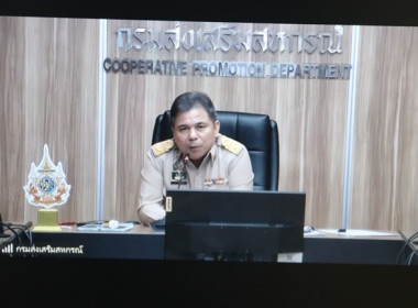 ร่วมการประชุมการยกร่างกฎกระทรวงกำหนดลักษณะ วัตถุประสงค์ ... พารามิเตอร์รูปภาพ 1