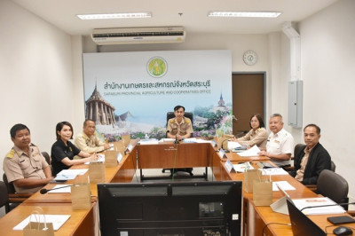 ร่วมการประชุมคณะกรรมการขับเคลื่อนงานด้านการเกษตร ... พารามิเตอร์รูปภาพ 1