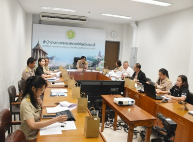 ร่วมการประชุมคณะกรรมการขับเคลื่อนงานด้านการเกษตร ... พารามิเตอร์รูปภาพ 5