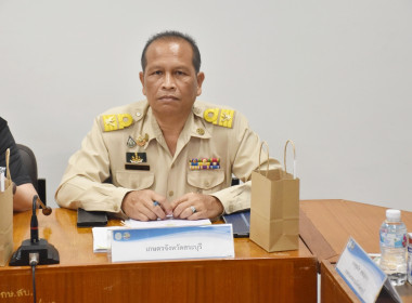 ร่วมการประชุมคณะกรรมการขับเคลื่อนงานด้านการเกษตร ... พารามิเตอร์รูปภาพ 6