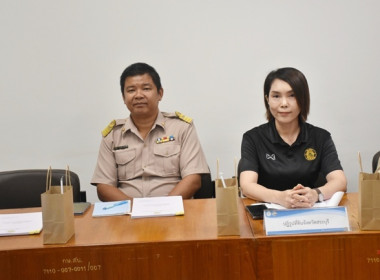 ร่วมการประชุมคณะกรรมการขับเคลื่อนงานด้านการเกษตร ... พารามิเตอร์รูปภาพ 7