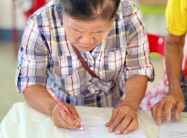 กลุ่มส่งเสริมสหกรณ์ 1 ... พารามิเตอร์รูปภาพ 8