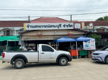กลุ่มส่งเสริมและพัฒนาธุรกิจสหกรณ์ ลงติดตามการดำเนินงาน ... พารามิเตอร์รูปภาพ 1
