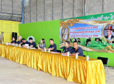 สหกรณ์จังหวัดสระบุรี ... พารามิเตอร์รูปภาพ 2