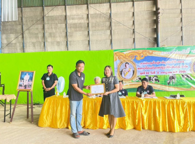 สหกรณ์จังหวัดสระบุรี ... พารามิเตอร์รูปภาพ 4