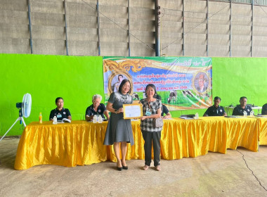 สหกรณ์จังหวัดสระบุรี ... พารามิเตอร์รูปภาพ 5