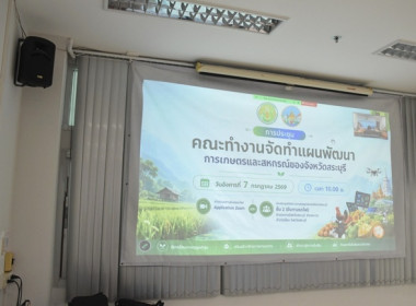 สหกรณ์จังหวัดสระบุรี ... พารามิเตอร์รูปภาพ 1