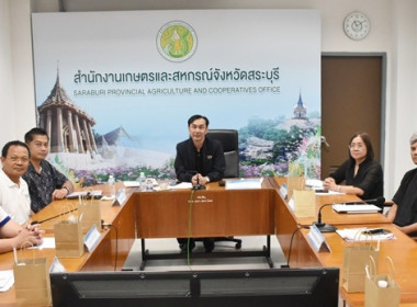 สหกรณ์จังหวัดสระบุรี ... พารามิเตอร์รูปภาพ 2