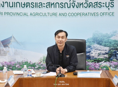 สหกรณ์จังหวัดสระบุรี ... พารามิเตอร์รูปภาพ 3