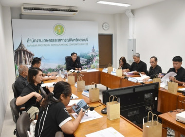 สหกรณ์จังหวัดสระบุรี ... พารามิเตอร์รูปภาพ 9