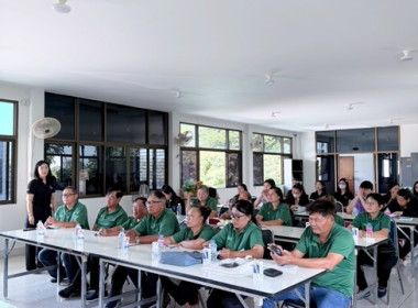 จัดกิจกรรมประชุมเชิงปฏิบัติการเพื่อยกระดับชั้นการควบคุมภายในของสหกรณ์เพื่อกำกับดูแล กิจการที่ดี ตามหลักธรรมาภิบาลแก่บุคลากรในสถาบันเกษตรกรฯ ณ สหกรณ์การเกษตรหนองโดน จำกัด ... พารามิเตอร์รูปภาพ 4