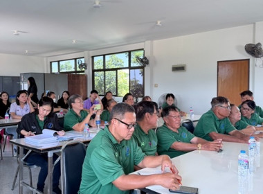 จัดกิจกรรมประชุมเชิงปฏิบัติการเพื่อยกระดับชั้นการควบคุมภายในของสหกรณ์เพื่อกำกับดูแล กิจการที่ดี ตามหลักธรรมาภิบาลแก่บุคลากรในสถาบันเกษตรกรฯ ณ สหกรณ์การเกษตรหนองโดน จำกัด ... พารามิเตอร์รูปภาพ 5
