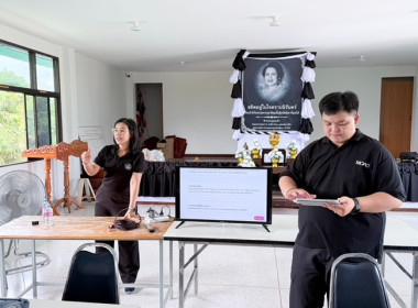 จัดกิจกรรมประชุมเชิงปฏิบัติการเพื่อยกระดับชั้นการควบคุมภายในของสหกรณ์เพื่อกำกับดูแล กิจการที่ดี ตามหลักธรรมาภิบาลแก่บุคลากรในสถาบันเกษตรกรฯ ณ สหกรณ์การเกษตรหนองโดน จำกัด ... พารามิเตอร์รูปภาพ 1