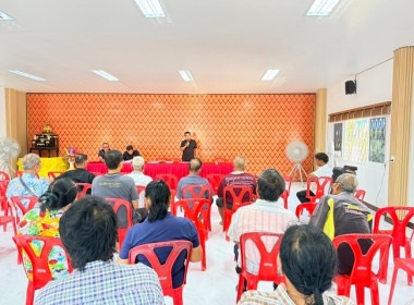 กลุ่มส่งเสริมสหกรณ์ 3 เข้าร่วมประชุมใหญ่สามัญประจำปี 2568 ... พารามิเตอร์รูปภาพ 2