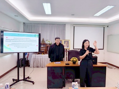 จัดกิจกรรมประชุมเชิงปฏิบัติการเพื่อยกระดับชั้นการควบคุมภายในของสหกรณ์เพื่อกำกับดูแล กิจการที่ดีฯ ณ สหกรณ์การเกษตรหนองแค จำกัด ... พารามิเตอร์รูปภาพ 1