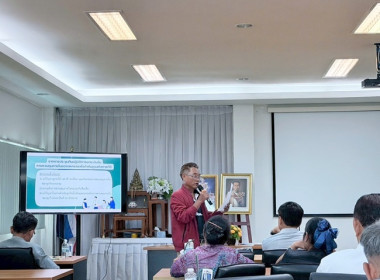 จัดกิจกรรมประชุมเชิงปฏิบัติการเพื่อยกระดับชั้นการควบคุมภายในของสหกรณ์เพื่อกำกับดูแล กิจการที่ดีฯ ณ สหกรณ์การเกษตรหนองแค จำกัด ... พารามิเตอร์รูปภาพ 8