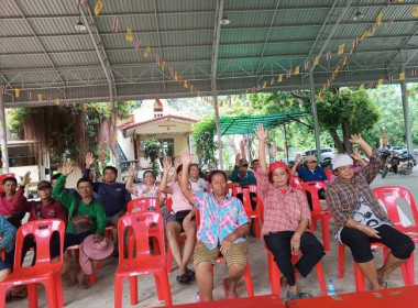 กลุ่มส่งเสริมสหกรณ์ 3 เข้าร่วมประชุมใหญ่สามัญประจำปี ... พารามิเตอร์รูปภาพ 2