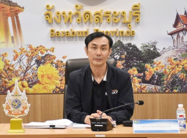 ร่วมประชุมตรวจติดตามผลการดำเนินงานตามแผนการตรวจราชการของผู้ตรวจราชการกระทรวงเกษตรและสหกรณ์ ประจำปีงบประมาณ พ.ศ. 2569 รอบที่ 2 ... พารามิเตอร์รูปภาพ 3