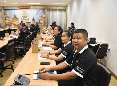 ร่วมประชุมตรวจติดตามผลการดำเนินงานตามแผนการตรวจราชการของผู้ตรวจราชการกระทรวงเกษตรและสหกรณ์ ประจำปีงบประมาณ พ.ศ. 2569 รอบที่ 2 ... พารามิเตอร์รูปภาพ 11