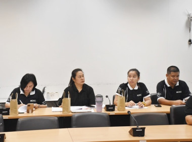 ร่วมประชุมตรวจติดตามผลการดำเนินงานตามแผนการตรวจราชการของผู้ตรวจราชการกระทรวงเกษตรและสหกรณ์ ประจำปีงบประมาณ พ.ศ. 2569 รอบที่ 2 ... พารามิเตอร์รูปภาพ 15