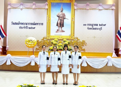 กลุ่มส่งเสริมสหกรณ์ 1 เข้าร่วมงานรัฐพิธี ... พารามิเตอร์รูปภาพ 1
