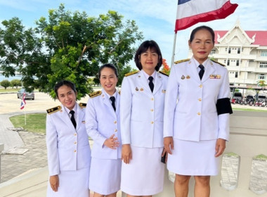 กลุ่มส่งเสริมสหกรณ์ 1 เข้าร่วมงานรัฐพิธี ... พารามิเตอร์รูปภาพ 1