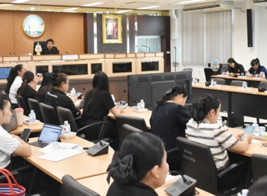 ฝ่ายบริหารทั่วไป ร่วมประชุมซักซ้อมความเข้าใจการเก็บข้อมูล ... พารามิเตอร์รูปภาพ 3