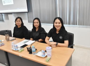 ฝ่ายบริหารทั่วไป ร่วมประชุมซักซ้อมความเข้าใจการเก็บข้อมูล ... พารามิเตอร์รูปภาพ 5