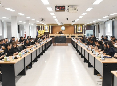 ฝ่ายบริหารทั่วไป ร่วมประชุมซักซ้อมความเข้าใจการเก็บข้อมูล ... พารามิเตอร์รูปภาพ 10