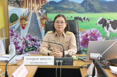 การประชุมข้าราชการ ลูกจ้างประจำ และพนักงานราชการ ... พารามิเตอร์รูปภาพ 1