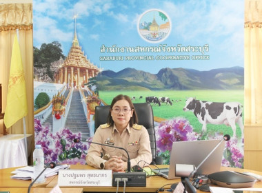 การประชุมข้าราชการ ลูกจ้างประจำ และพนักงานราชการ ... พารามิเตอร์รูปภาพ 1