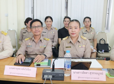 การประชุมข้าราชการ ลูกจ้างประจำ และพนักงานราชการ ... พารามิเตอร์รูปภาพ 8