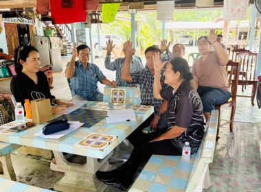 กลุ่มส่งเสริมสหกรณ์ 1 ร่วมประชุมคณะกรรมการครั้งที่ 1/2569 ... พารามิเตอร์รูปภาพ 1
