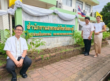 กลุ่มส่งเสริมสหกรณ์ 2 ... พารามิเตอร์รูปภาพ 1