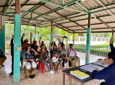 ร่วมประชุมใหญ่สามัญประจำปี 2568 ของกลุ่มเกษตรกรทำนาดอนทอง พารามิเตอร์รูปภาพ 1