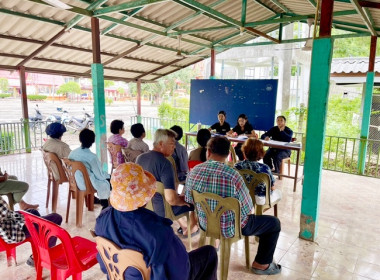 ร่วมประชุมใหญ่สามัญประจำปี 2568 ของกลุ่มเกษตรกรทำนาดอนทอง พารามิเตอร์รูปภาพ 2
