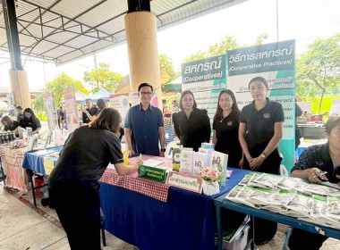 ร่วมโครงการหน่วยบำบัดทุกข์ บำรุงสุข สร้างรอยยิ้มให้ประชาชน” ... พารามิเตอร์รูปภาพ 6
