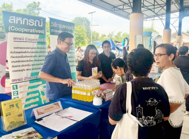 ร่วมโครงการหน่วยบำบัดทุกข์ บำรุงสุข สร้างรอยยิ้มให้ประชาชน” ... พารามิเตอร์รูปภาพ 7