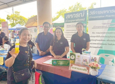 ร่วมโครงการหน่วยบำบัดทุกข์ บำรุงสุข สร้างรอยยิ้มให้ประชาชน” ... พารามิเตอร์รูปภาพ 9