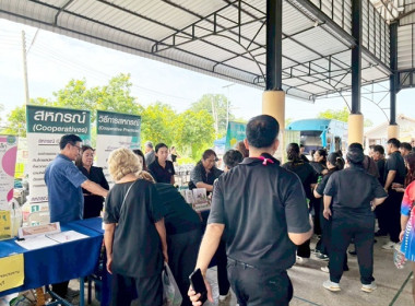 ร่วมโครงการหน่วยบำบัดทุกข์ บำรุงสุข สร้างรอยยิ้มให้ประชาชน” ... พารามิเตอร์รูปภาพ 10