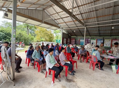 กลุ่มส่งเสริมสหกรณ์ 3 เข้าร่วมประชุมใหญ่สามัญประจำปี 2568 ... พารามิเตอร์รูปภาพ 10