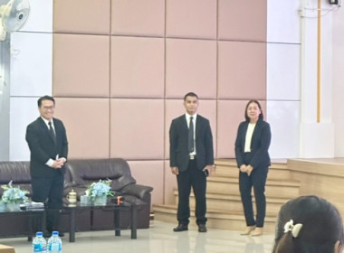 สำนักงานสหกรณ์จังหวัดสระบุรี เข้าร่วมโครงการอบรม เรื่อง ... พารามิเตอร์รูปภาพ 2