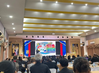 สำนักงานสหกรณ์จังหวัดสระบุรี เข้าร่วมโครงการอบรม เรื่อง ... พารามิเตอร์รูปภาพ 10