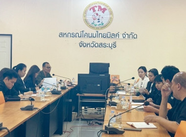 กลุ่มส่งเสริมและพัฒนาธุรกิจสหกรณ์ ... พารามิเตอร์รูปภาพ 1